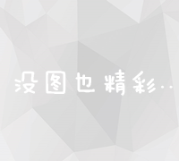 全面解析：从零开始打造你的专属APP教程